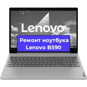 Замена кулера на ноутбуке Lenovo B590 в Новосибирске